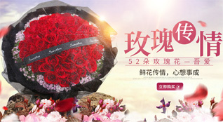 山东滨州滨城区杨柳雪镇业继周村鲜花速递